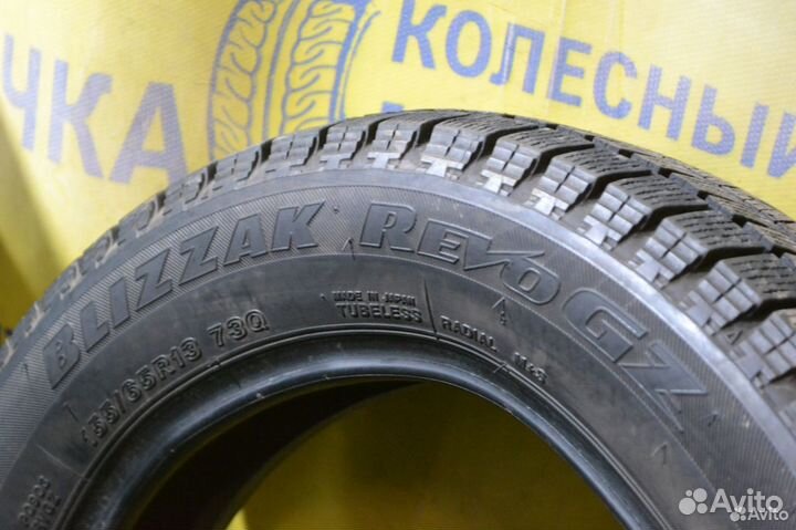 Bridgestone Blizzak Revo GZ 155/65 R13