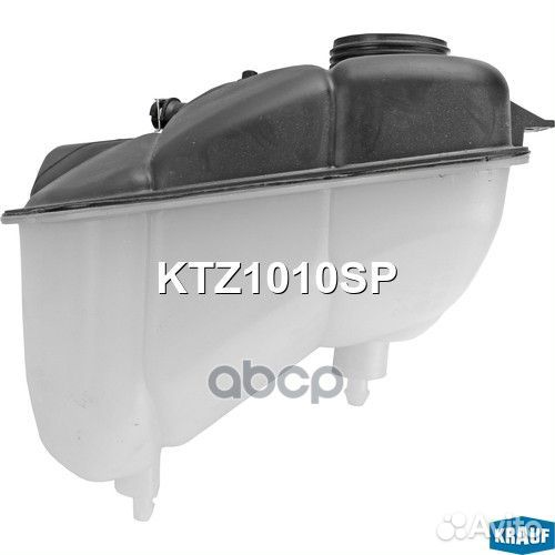 Бачок расширительный KTZ1010SP Krauf