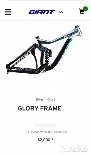 Двухподвес Giant Glory World Cup. Новый