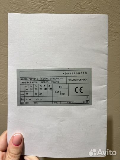 Газовая плита и духовой шкаф бу