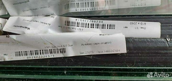 Стеклопакеты энергосберегающие