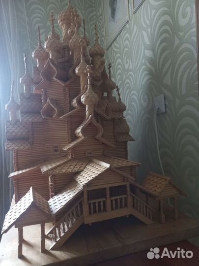 Церковь