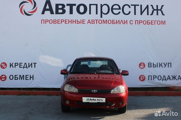 LADA Kalina 1.4 МТ, 2011, 280 300 км