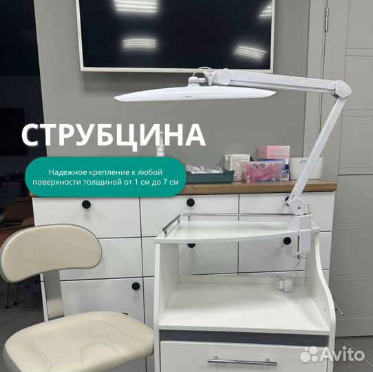 Светодиодная бестеневая LED-лампа на струбцине