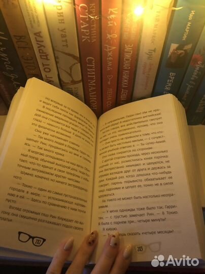 Подростковые книги 180