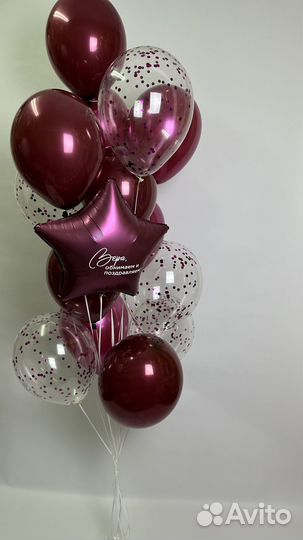 Гелиевые воздушные шары