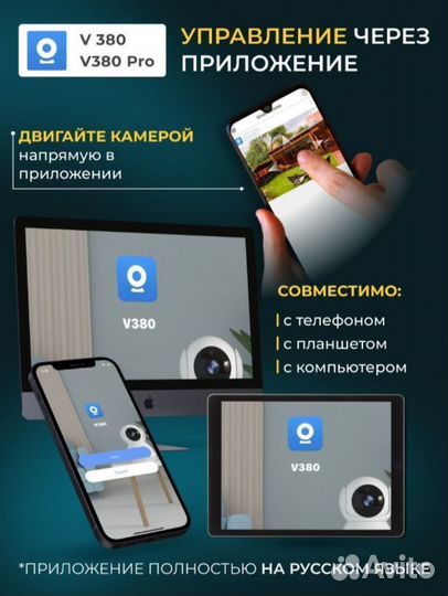 Камера видеонаблюдения уличная 4G с сим картой