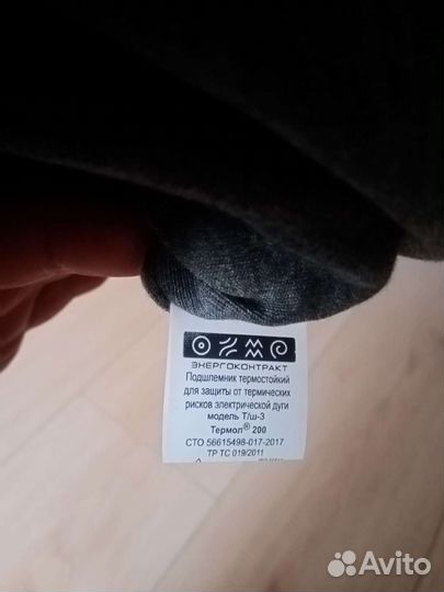 Подшлемник зимний/балаклава 54-61