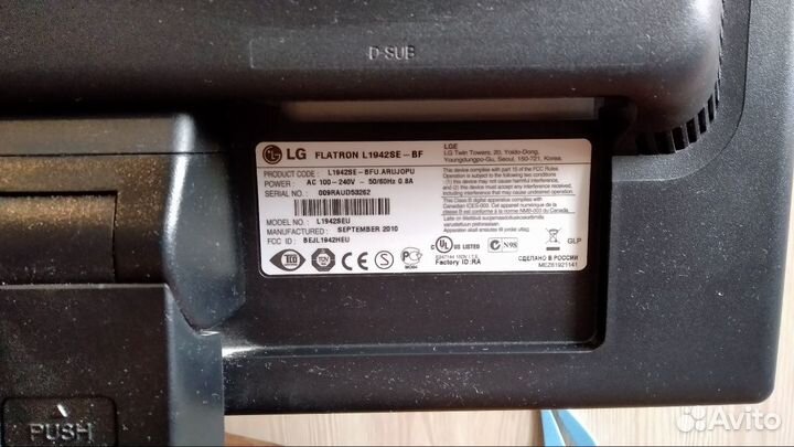 Монитор LG