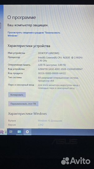 Ноутбук asus f553m, 4 гб, 500 гб, процессор 64