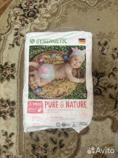 Памперсы детские размер 2