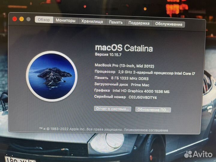 Macbook Pro 13 a1278