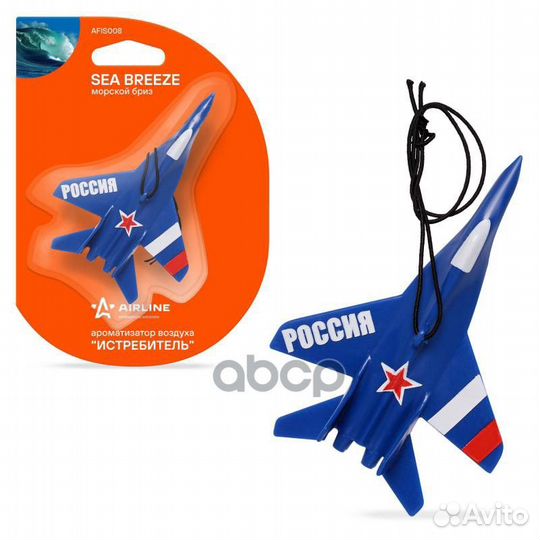 Ароматизатор подвесной пластик 