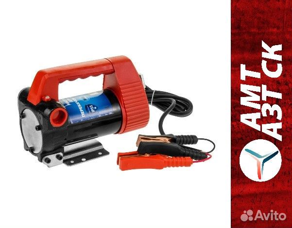 Электронасос BYD40/60 (12/24/220В)