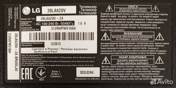 Main board EAX64797003(1.2) EBR76823186