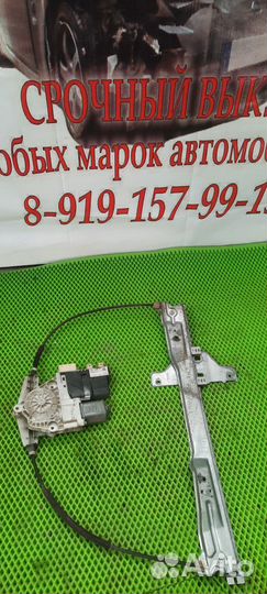 Стеклоподъемник электрич.передний левый Citroen C4