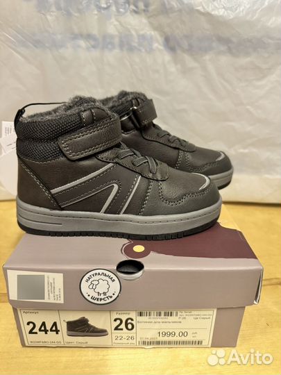 Новые ботинки 25 tombi для мальчика