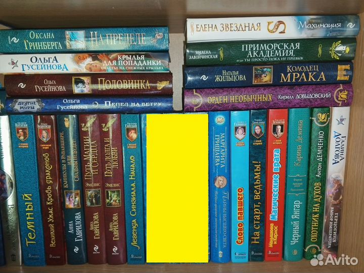 Книги фентези