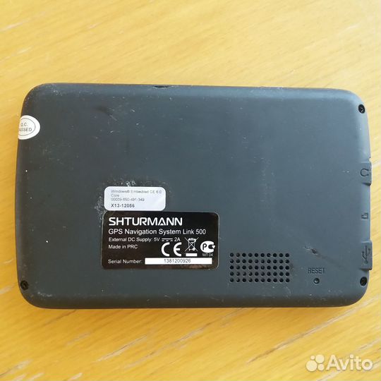 Автомобильный навигатор Shturmann