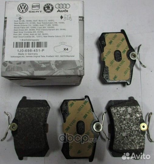 Колодки тормозные (зад) Audi Seat Skoda 8E0698451A