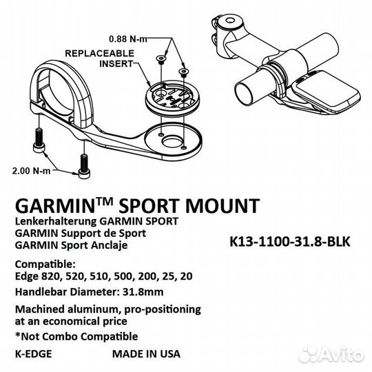 Крепление выносное K-Edge Garmin Sport Mount