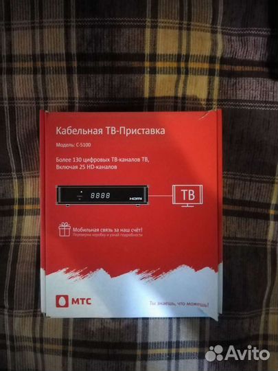 Тв приставка