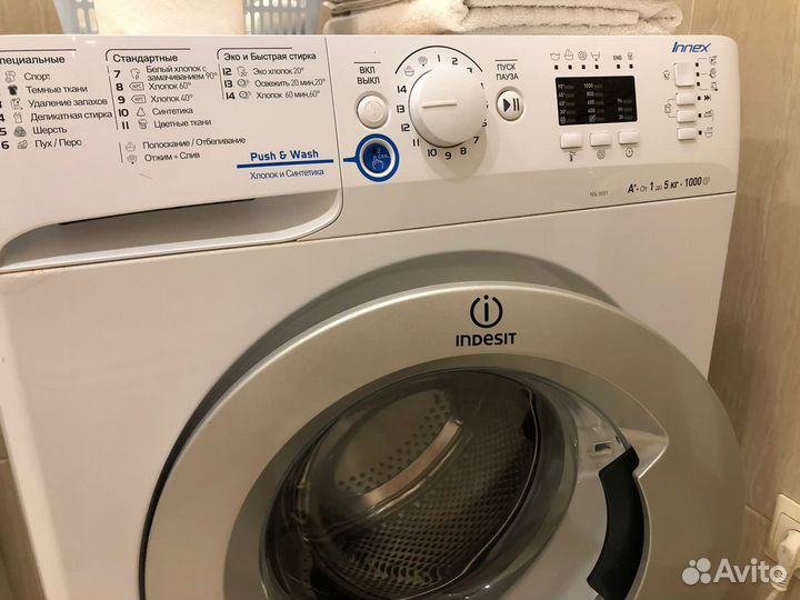 Стиральная машина бу indesit
