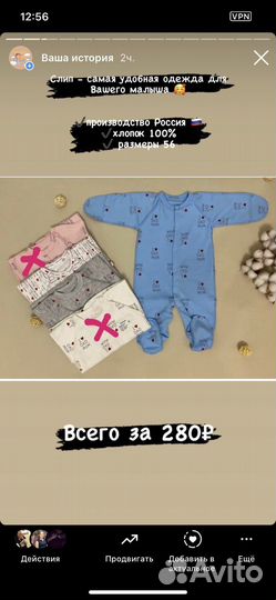 Одежда для новорождённых и детей