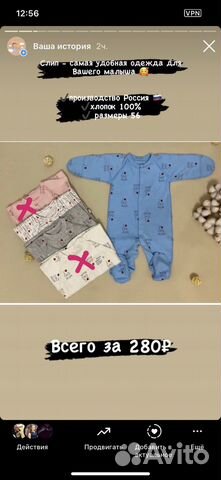 Одежда для новорождённых и детей