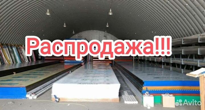Поликарбонат 4мм (2,1х6м)