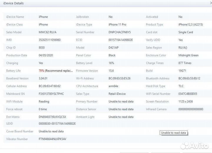 iPhone 11 Pro, 512 гб