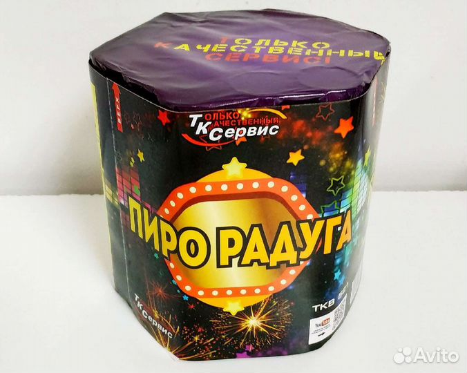 Салют Фейерверк 19 залпов 