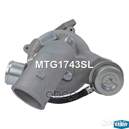 Турбокомпрессор MTG1743SL Krauf