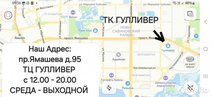 Детское автокресло 15 до 36 кг