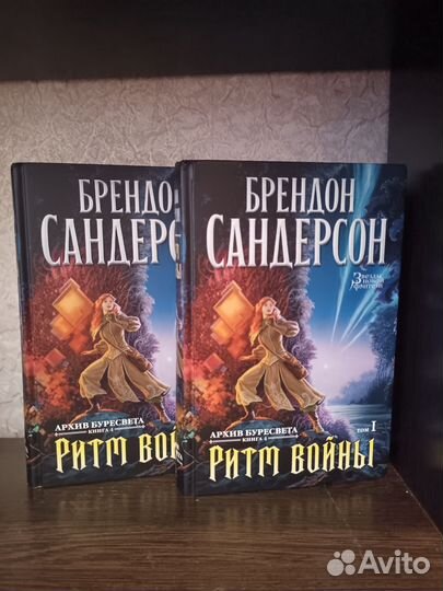 Книги, фэнтези