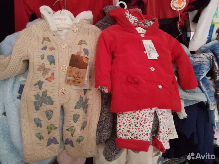 Детская одежда