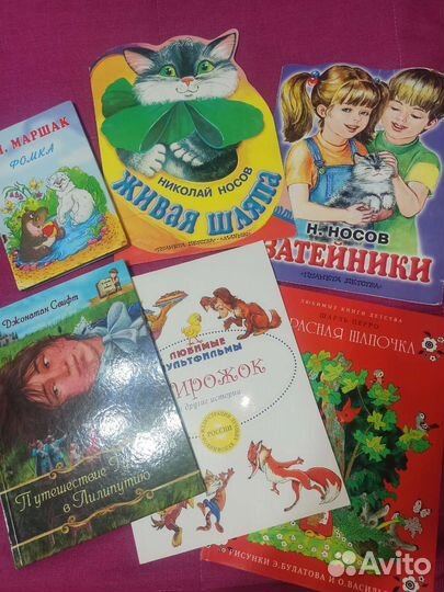 Книги для младшего дошкольного возраста (6шт)
