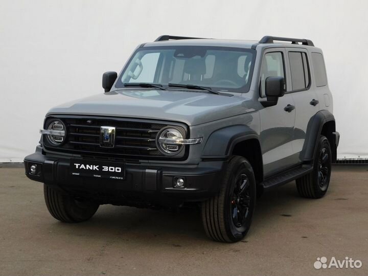 Tank 300, 2023