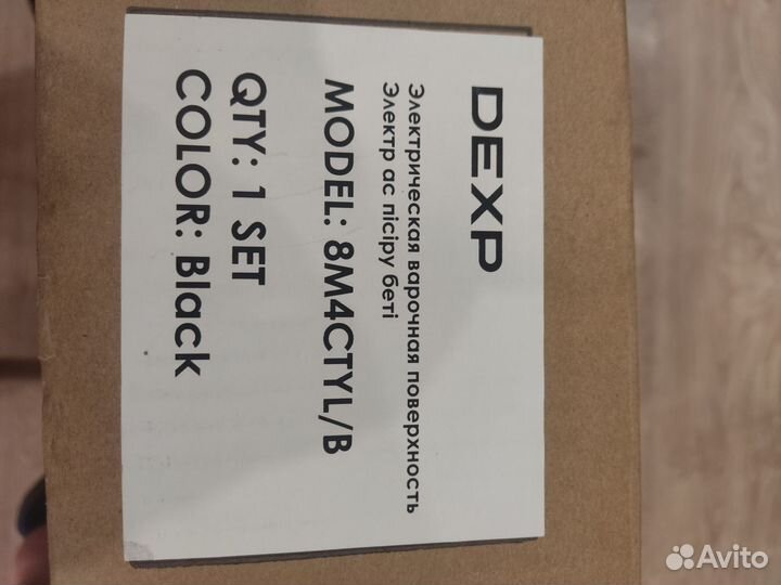 Варочная панель dexp 8M4ctyl/B