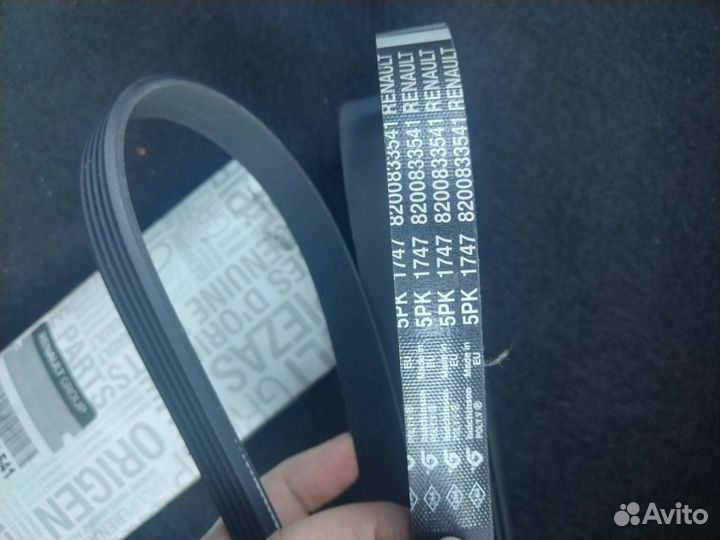 Ремень вспомогательных Гур+кондиционер