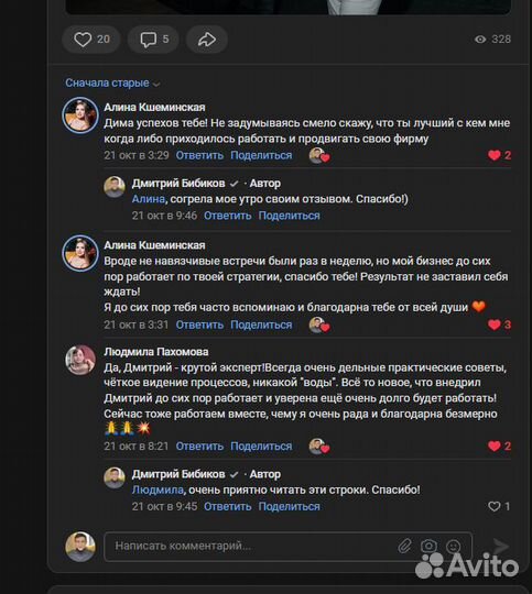 Финансовый директор. Управленческий учет / аудит