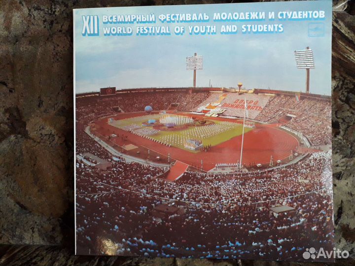 Самоцветы-С.Ротару-А.Пугачева