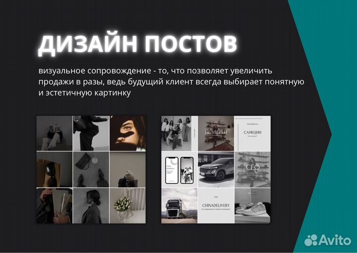 Смм специалист ведение продвижение