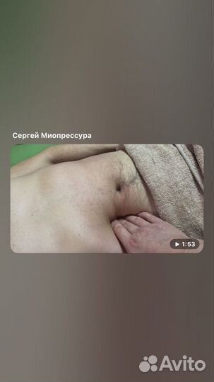 Курсы массажа. Обучение. Оф. документы