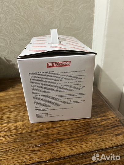 Противопролежневый матрас ортоформа с компрессором