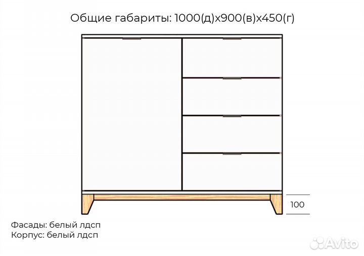 Комод Гарсон 53