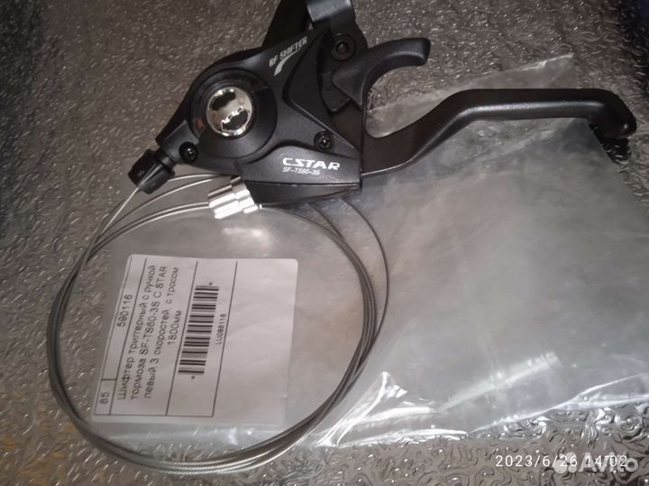 Для велосипеда Шифтер триггерный с ручкой тормоза