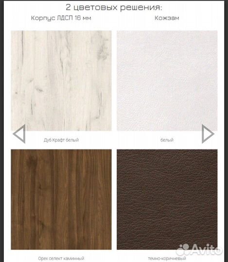 Тумба для обуви Лайт