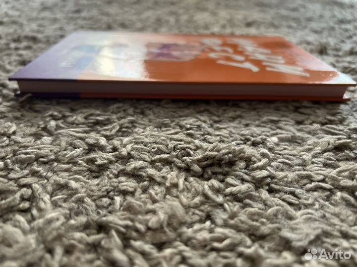 Книга «Манифест. От женщины к женщине»