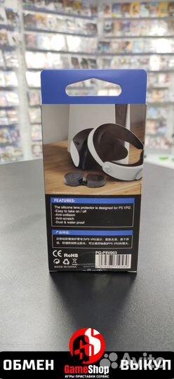 Защитный чехол для объектива PS VR2 PG-P5V003